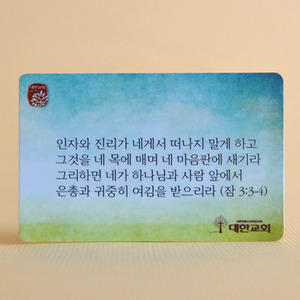 멤버쉽 카드26