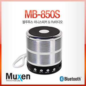 [MB-850S]블루투스미니스피커&amp;FM라디오