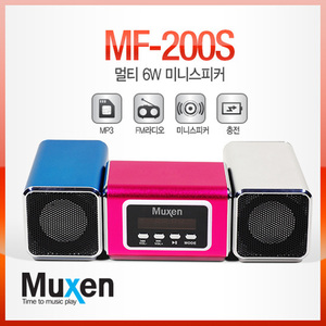 [MF-200S]멀티6W 미니스피커